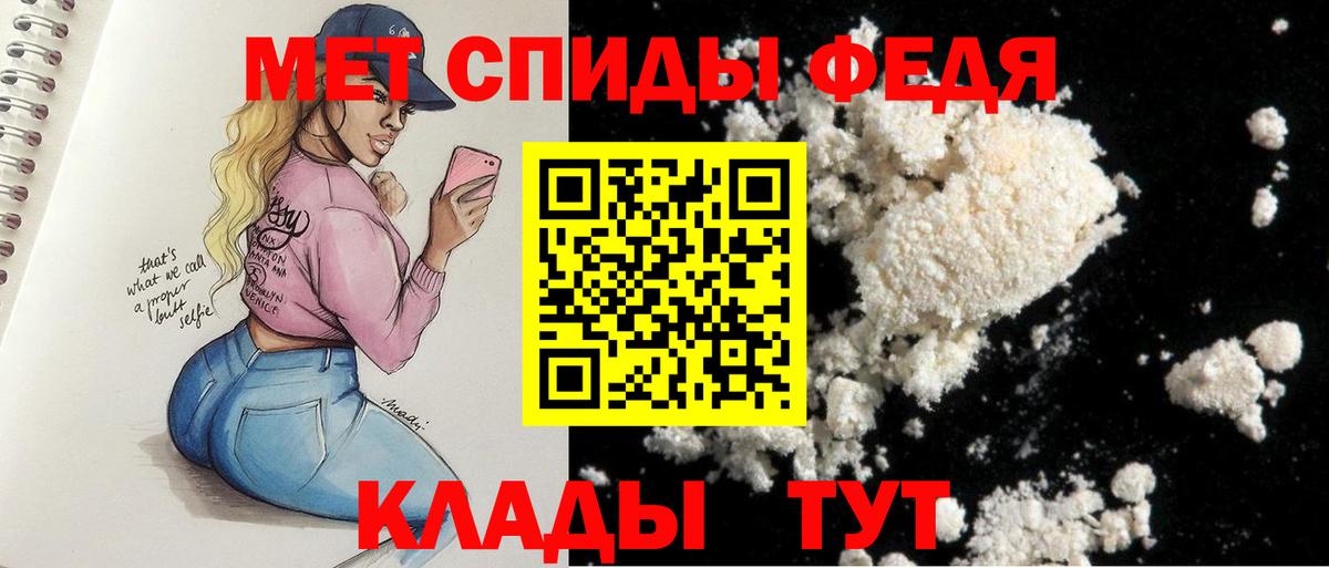 Амфетамин 97% Кувандык
