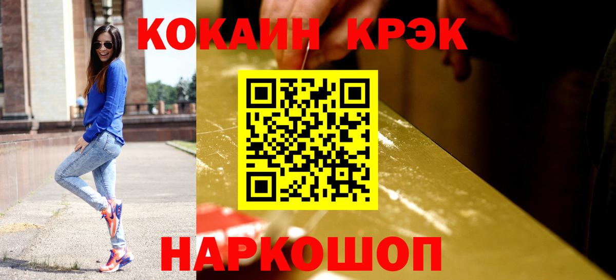 КОКАИН Перу Кувандык