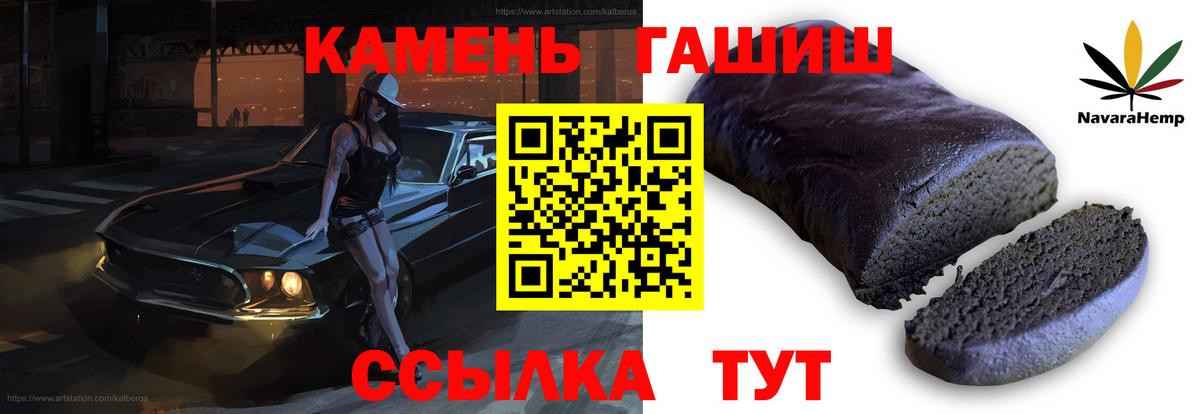 ГАШ Ice-O-Lator Кувандык
