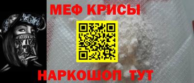 MDMA Premium VHQ Камышлов