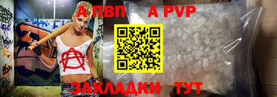 скорость mdpv Кандалакша