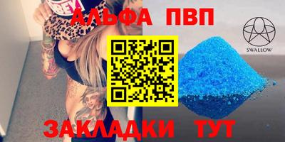 MDMA Premium VHQ Камышлов