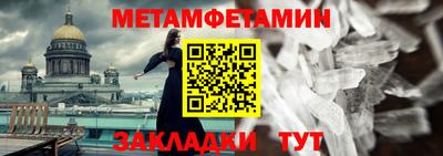 MDMA Premium VHQ Камышлов