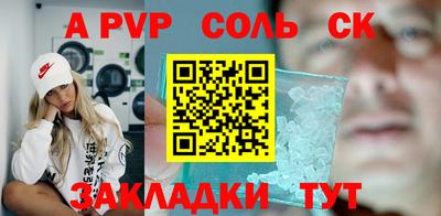 jwh Канаш