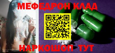 MDMA Premium VHQ Камышлов