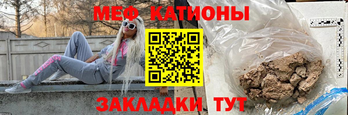 мега онион  Вход с VPN  Меф мука  Кувандык  Меф кристаллы  МЯУ-МЯУ 