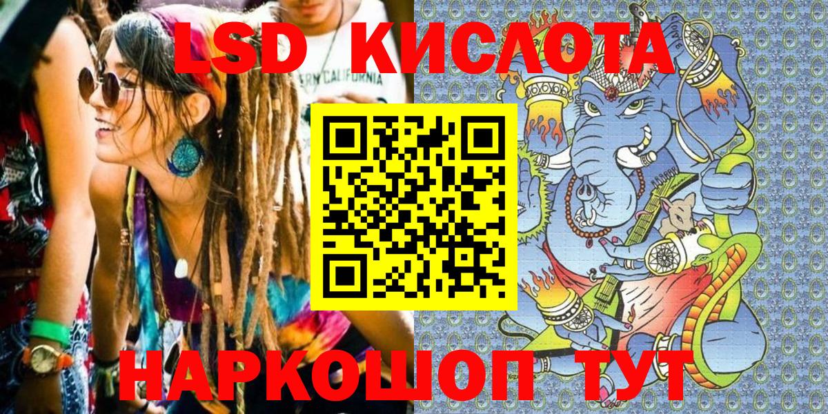Марки 25I-NBOMe 1500мкг Кувандык