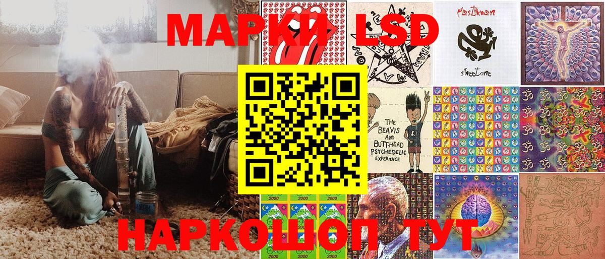 Кувандык  Наркотические марки 1500мкг  Марки NBOMe  Вход с VPN 